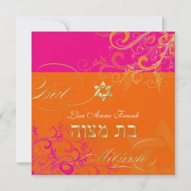 PixDezines Sorbet Swirls, Bat mitzvah Inbjudningar (Framsida)