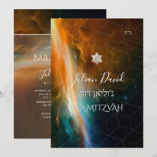 PixDezines Space Exploration Pub Mitzvah Inbjudningar
