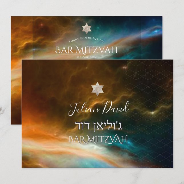 PixDezines Space Exploration Pub Mitzvah Inbjudningar (Fram/baksida)