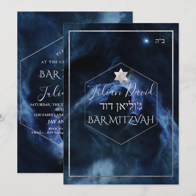 PixDezines Space Exploration Pub Mitzvah Inbjudningar (Fram/baksida)