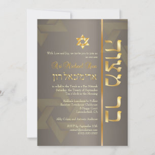 PixDezines Stylish Bar Mitzvah/tan/falskt guld Inbjudningar
