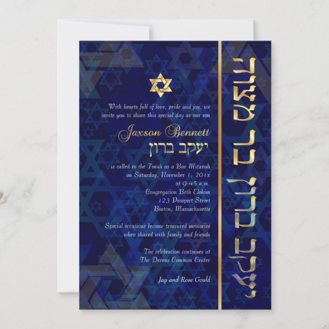 PixDezines Subblime/Pub Mitzvah/Blue/Guld Inbjudningar (Framsida)