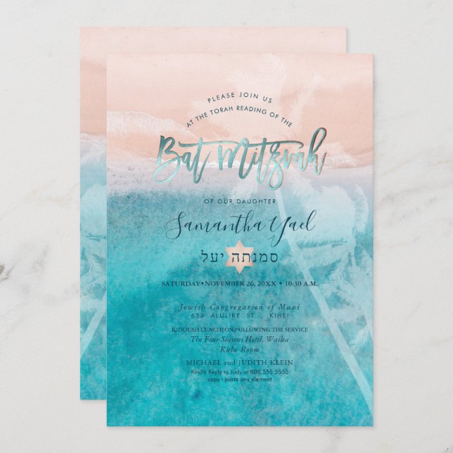 PixDezines surfar på Bat mitzvah inbjudan till fac (Fram/baksida)