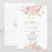 PixDezines  Sweetpeas Watercolor Bat mitzvah