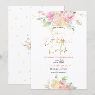 PixDezines Sweetpeas Watercolor Bat mitzvah Inbjudningar