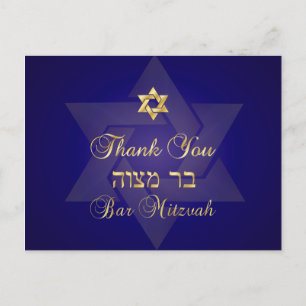 PixDezines tack dig/Classic Mitzvah Vykort