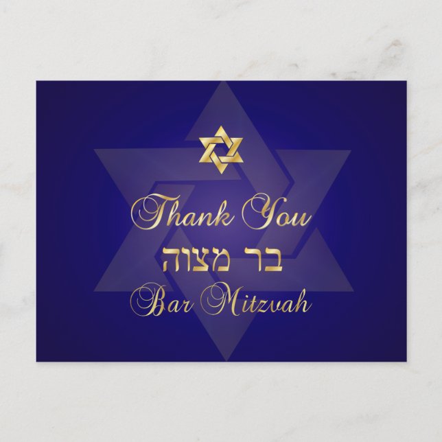 PixDezines tack dig/Classic Mitzvah Vykort (Framsida)