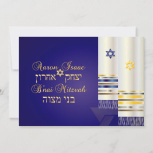 PixDezines talit/snygg b'nai mitzvah/gör-det-själv Inbjudningar