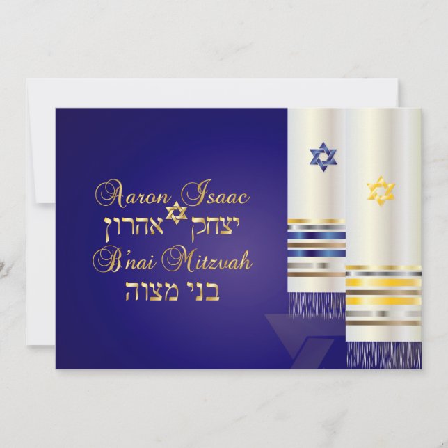PixDezines talit/snyggt b'nai mitzvah/diy färg Inbjudningar (Framsida)