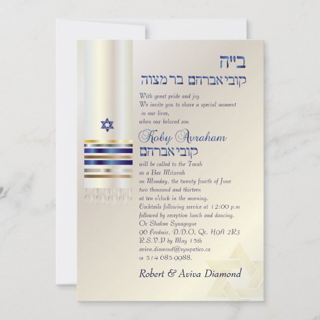 PixDezines talit/Snyggt Pub Mitzvah/guld Inbjudningar (Framsida)
