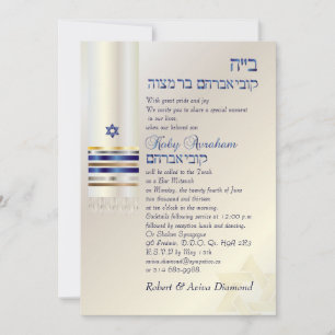 PixDezines talit/Snyggt Pub Mitzvah/guld Inbjudningar