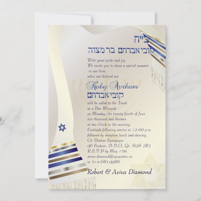 PixDezines talit/Snyggt Pub Mitzvah/guld Inbjudningar (Framsida)