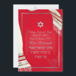 PixDezines TALLIT BAR MITZVAH/RÖD SILVER Inbjudningar<br><div class="desc">PixDezines falsk siden tallit med falskt guld,  silver,  koppar,  rött och davidstjärna... på falska pärlor. Gör-det-själv bakgrundsfärg.  
För att se fler av våra tallit bar mitzvah,  kopiera klistra in denna URL:
www.zazzle.com/pixdezines tallit mitzvah?rf=238007904023613149

✡ Copyright © 2008-2016 PixDezines.com™ och PixDezines™ på Zazzle.com. Alla rättigheter förbehållna.</div>
