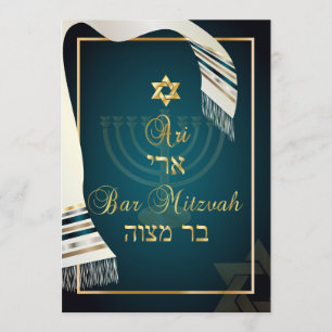 PixDezines tallit bar mitzvah/teal/guld Inbjudningar