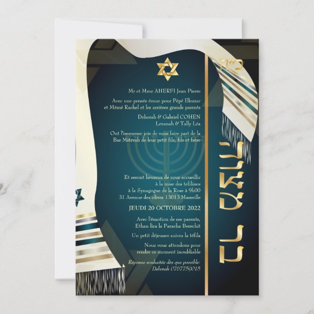 PixDezines tallit Pub Mitzvah/mörk teal blue/guld Inbjudningar (Framsida)