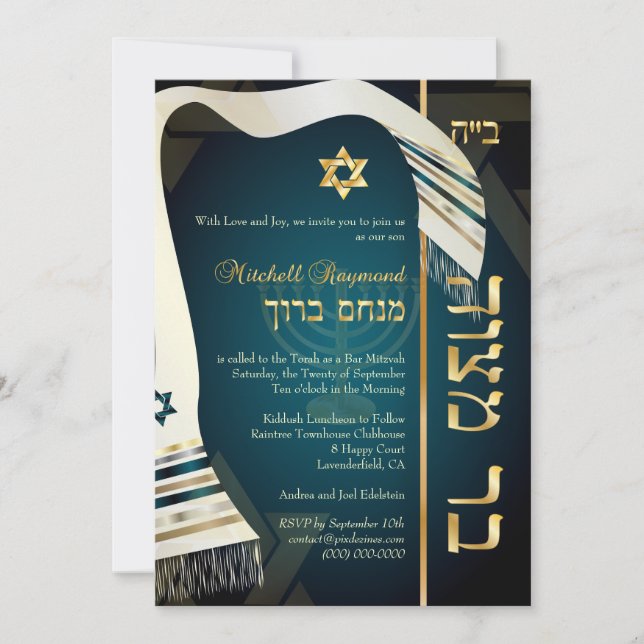 PixDezines tallit Pub Mitzvah/mörk teal blue/guld Inbjudningar (Framsida)