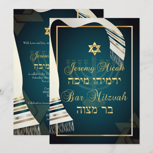 PixDezines tallit pub mitzvah/teal/guld Card Inbjudningar (Fram/baksida)