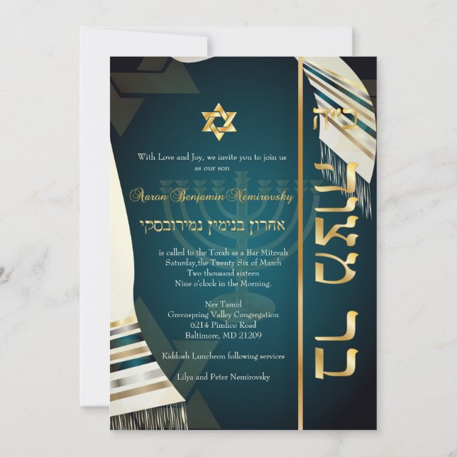 PixDezines tallit pub mitzvah/teal/guld Inbjudningar (Baksida)