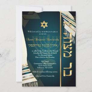 PixDezines tallit pub mitzvah/teal/guld Inbjudningar