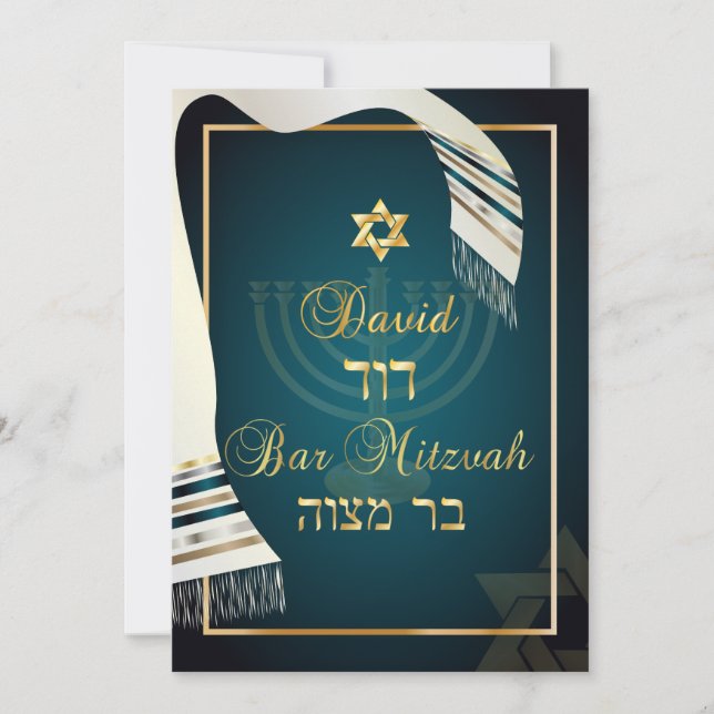 PixDezines tallit pub mitzvah/teal/guld Inbjudningar (Framsida)