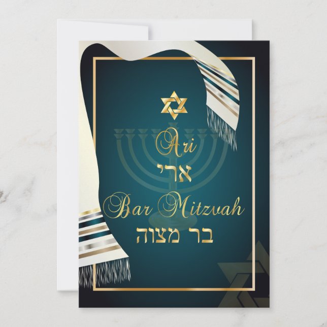 PixDezines tallit pub mitzvah/teal/guld Inbjudningar (Framsida)