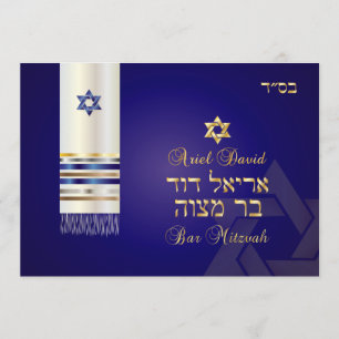 PixDezines Tallit/Snyggt Pub Mitzvah/blue/guld Inbjudningar