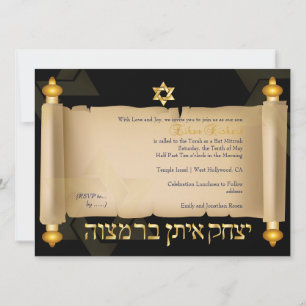 PixDezines vintage torah rulla pub mitzvah Inbjudningar