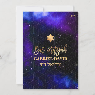 PixDezines Violet Galaxy Geometric Pub Mitzvah Inbjudningar