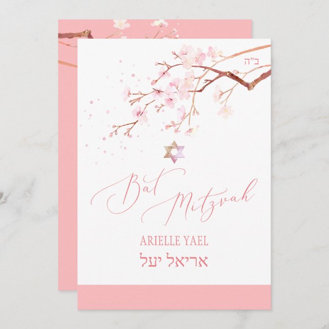 PixDezines Watercolor Cherry-Blommar Bat mitzvah Inbjudningar (Fram/baksida)