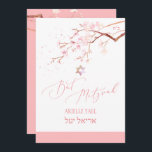 PixDezines Watercolor Cherry-Blommar Bat mitzvah Inbjudningar<br><div class="desc">✡ PixDezines Bat mitzvah - Blommar med vattenfärgsfärgskörsbär med fyllning i färg på text och stjärnor av levande.  Modern luxe calligraphy-skript för Bat mitzvah inbjudningar.   
✡ Copyright © 2014-2020 PixDezines™ . Alla rättigheter förbehållna.</div>