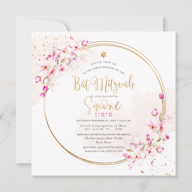 PixDezines Watercolor Cherry Blommars Bat mitzvah Inbjudningar (Framsida)