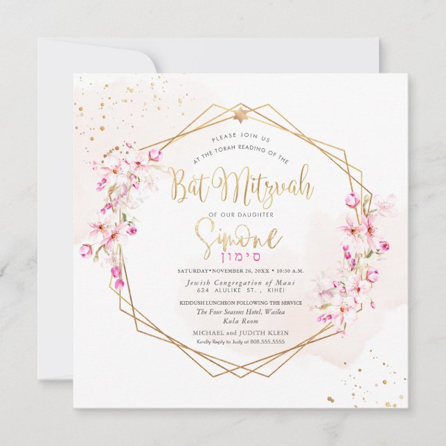 PixDezines Watercolor Cherry Blommars Bat mitzvah  Inbjudningar (Framsida)