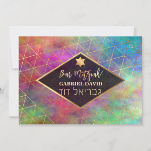 PixDezines Watercolor Geometrisk Bar Mitzvah Inbjudningar