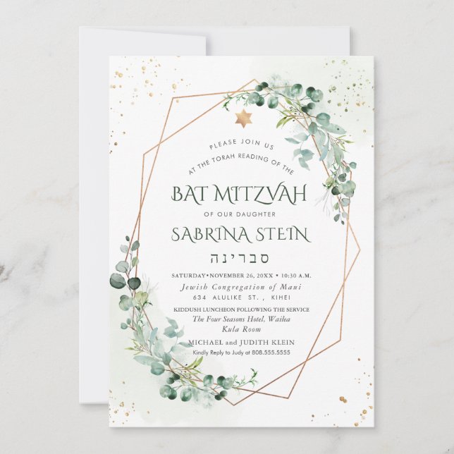 PixDezines Watercolor Gum Eukalyptus Bat Mitzvah Inbjudningar (Framsida)