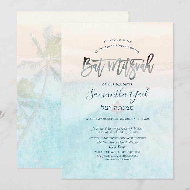 PixDezines White Sand Beach Bat mitzvah inbjudan (Fram/baksida)