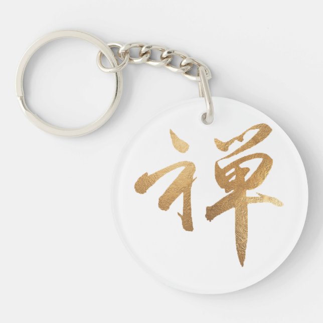 PixDezines zen i kanji (Framsidan)