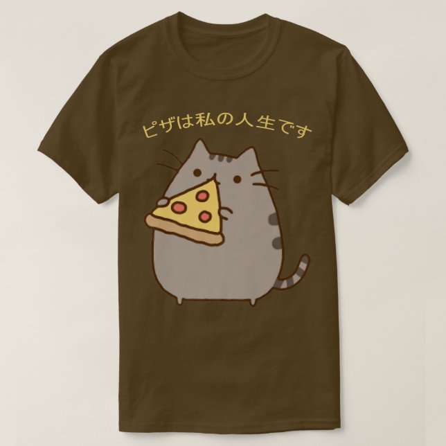 Pizza är mitt liv Pizza Funny Cute Kawaii Anime T Shirt (Design framsida)