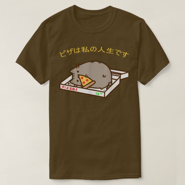 Pizza är mitt liv Pizza Funny Cute Kawaii Anime T Shirt (Design framsida)