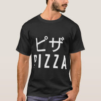 Pizza Japansk Translation Japan Food Pizzaria