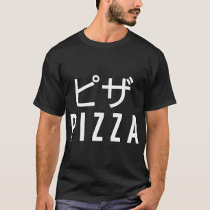 Pizza Japansk Translation Japan Food Pizzaria T Shirt
