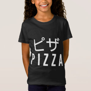 Pizza Japansk Translation Japan Food Pizzaria T Shirt