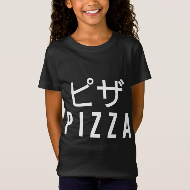 Pizza Japansk Translation Japan Food Pizzaria T Shirt (Framsida)