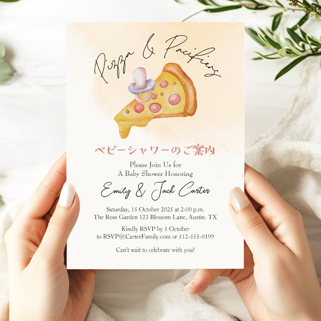 Pizzafest Bebis Shower Napp Vattenfärg Söt Inbjudningar (Cute and rustic pizza party invitations for baby shower)