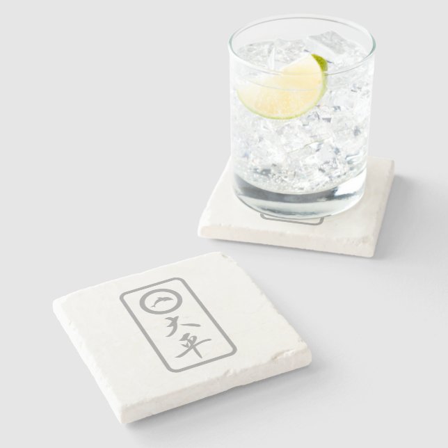 PJK 4" Square Marble Stone Coaster / kanji Stenunderlägg (Sidan)