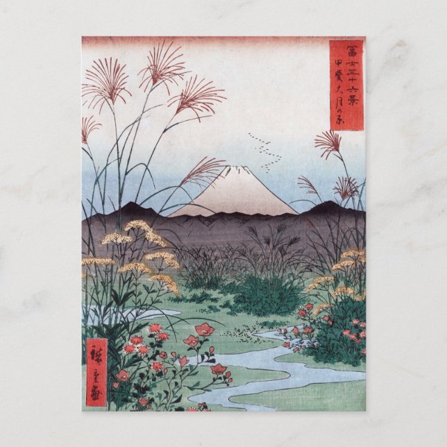 Plain in in Kai Province, Hiroshige Japanska Mt Fu Vykort (Framsida)