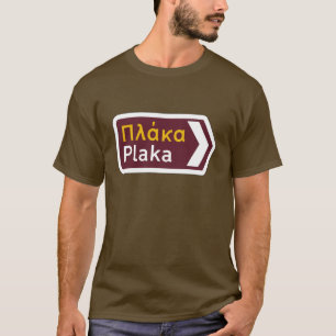 Plaka trafikerar undertecknar, Grekland T-shirt