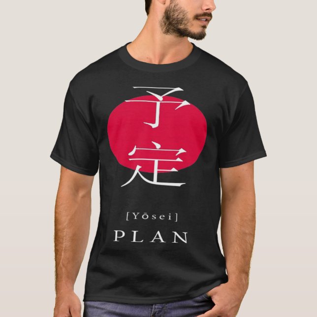 Plan Japan Style Motivational Kanji Japanese Calli T Shirt (Framsida)