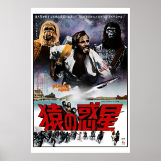 Planet of the Apes 1968 Japanska Poster