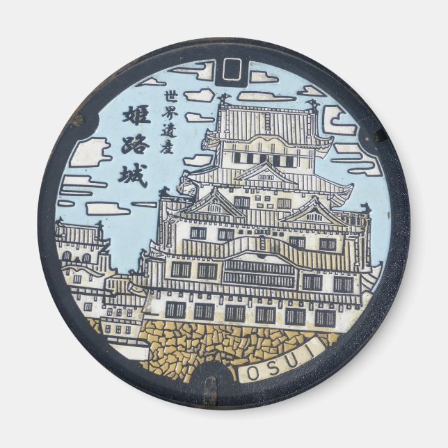 Plaque egouts Chateau Himeji Japon Magnet (Framsidan)