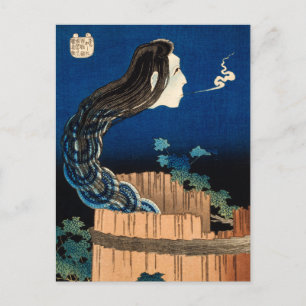 Plate Mansion - Katsushika Hokusai - Vintage Vykort